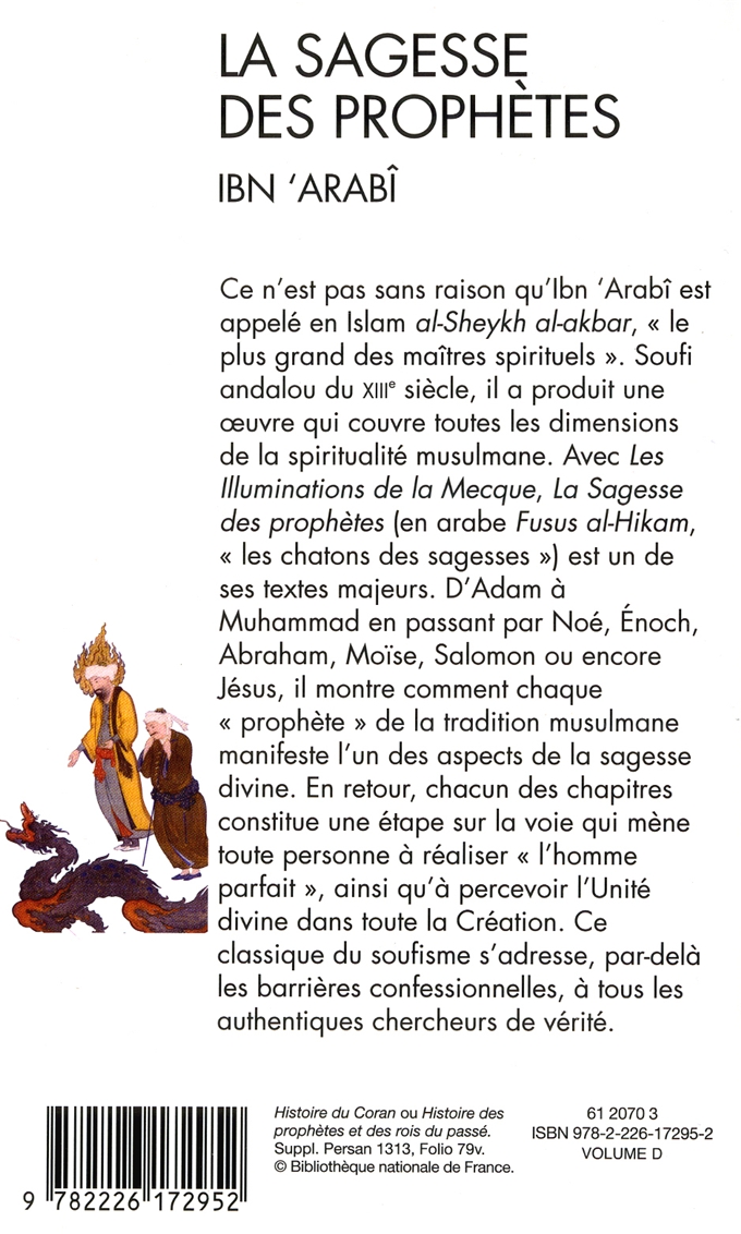 Les 7 Colonnes De La Sagesse Divine Pdf